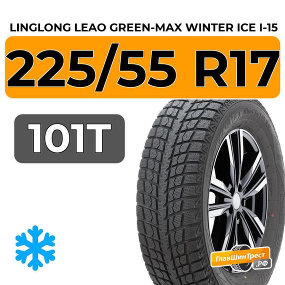 LingLong Leao Green-Max Winter Ice I-15 225/55 R17 101T XL