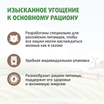 ФЕРМА КОТА ФЕДОРА Лакомые палочки для кошек и котят из кролика, 3х5 г