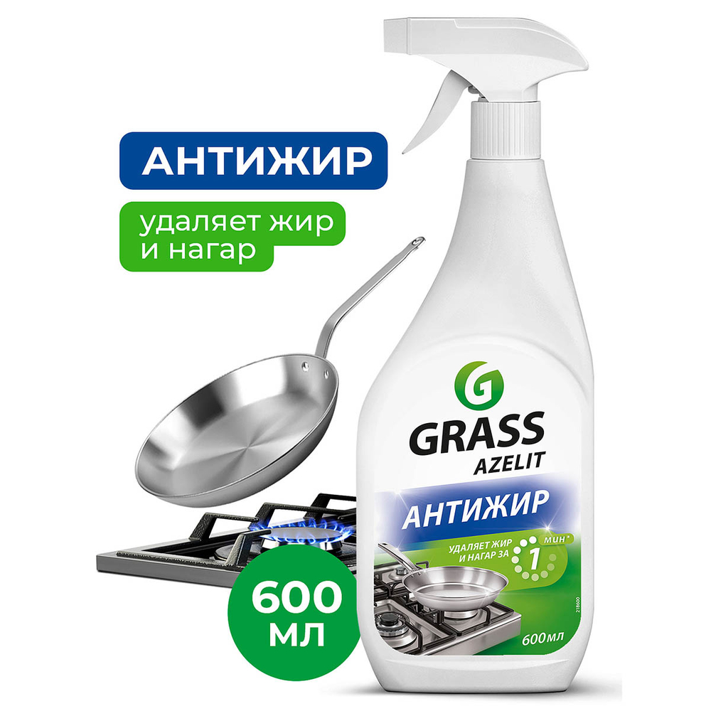 Чистящее средство для кухни Grass Azelit 600 мл с курком