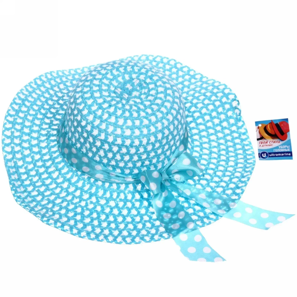 Шляпа женская с широкими полями «Summer», цвет голубой, р58, ширина полей 10см