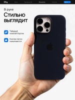 Силиконовый чехол Silicone Case iPhone 16 Pro, с MagSafe Черный