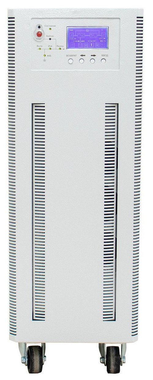 Напольный ИБП Штиль ST33010S