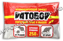 РАТОБОР зерно 250гр (пакет)