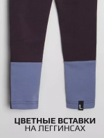 Костюм для девочки спортивный на осень