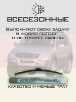 Щетки стеклоочистителя HUOYE Y8 500/500 мм на Nissan Cube | Hook/J-Hook