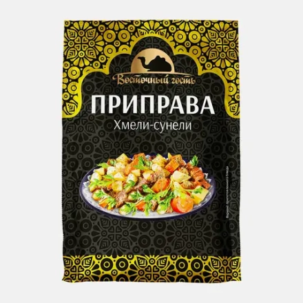 Приправа Восточный гость Хмели-Сунели 15г