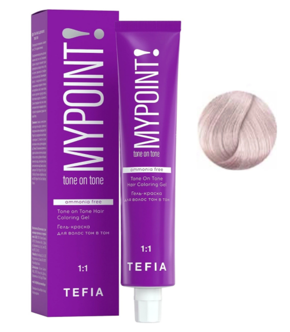MYPOINT 9.7 Гель-краска очень светлый блонд фиолет 60 мл