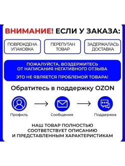 Штангенциркуль 0.01-10 мм