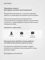 Шкаф распашной 200х50х230 четырёхдверный Mirage 16