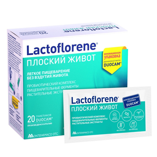 Lactoflorene плоский живот №20 пак