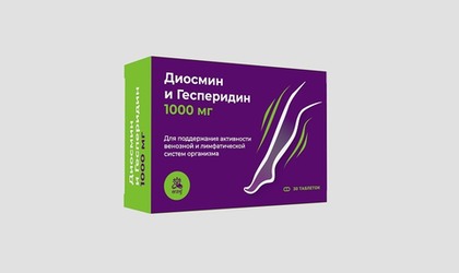 ДИОСМИН и ГЕСПЕРИДИН, 30 таблеток.