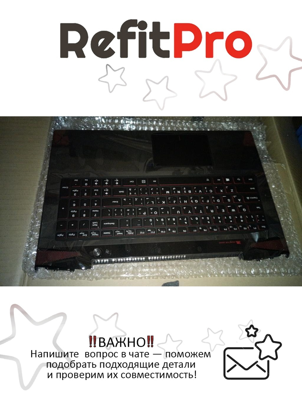 Верхняя панель с клавиатурой (топкейс) для ноутбука Lenovo Y50-70 раскладка - арабская, с посветки, черная, без отпечатка пальца (5CB0F78849), оригинал