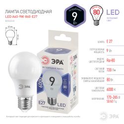 Лампа светодиодная ЭРА STD LED A60-9W-860-E27 9Вт груша холодный дневной свет Е27 | Лампы cветодиодные Груша (A)