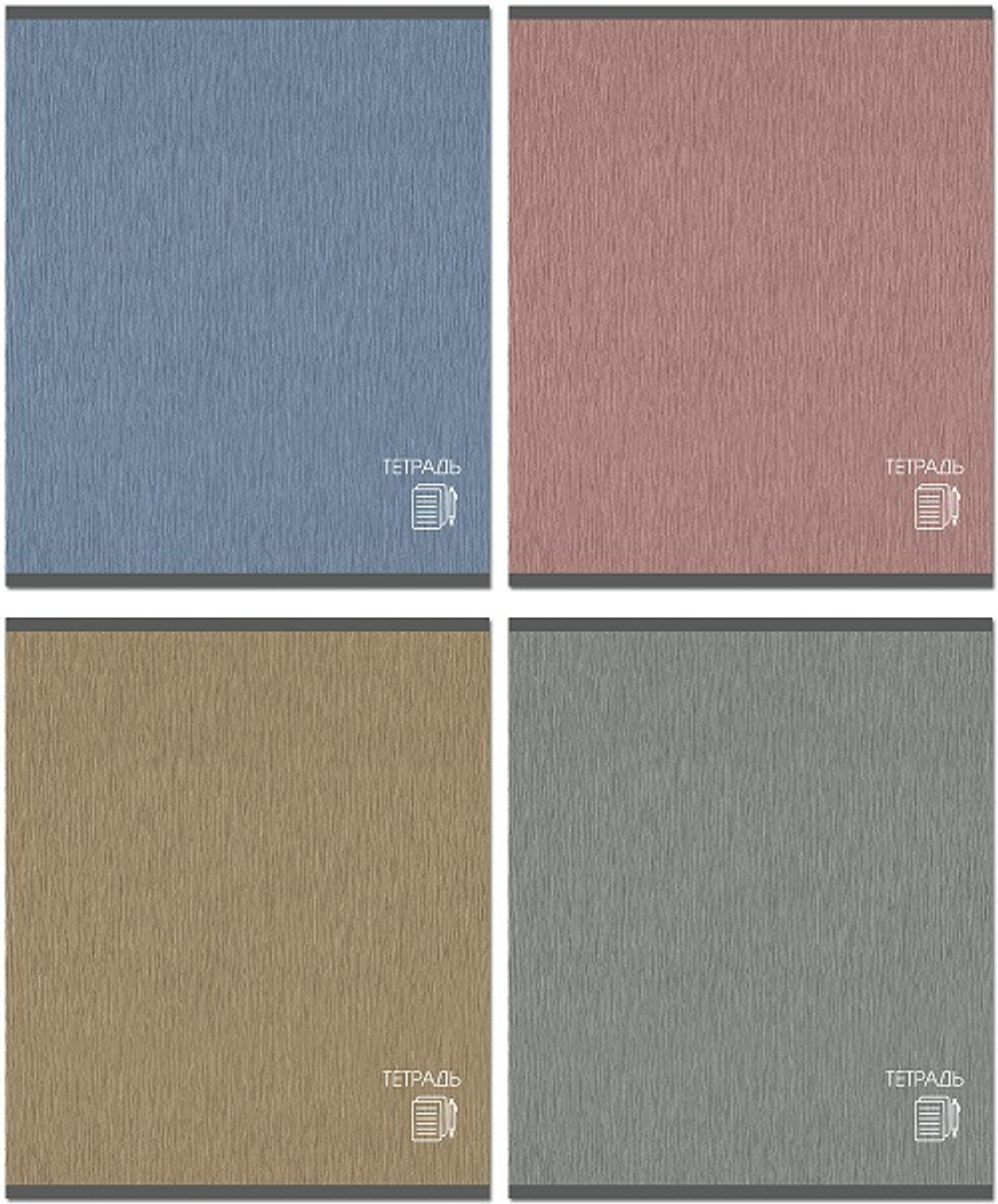 Тетрадь 170х203, 48л, CLASSIC скрепка, 190г, 4+0+софттач-лак, клетка