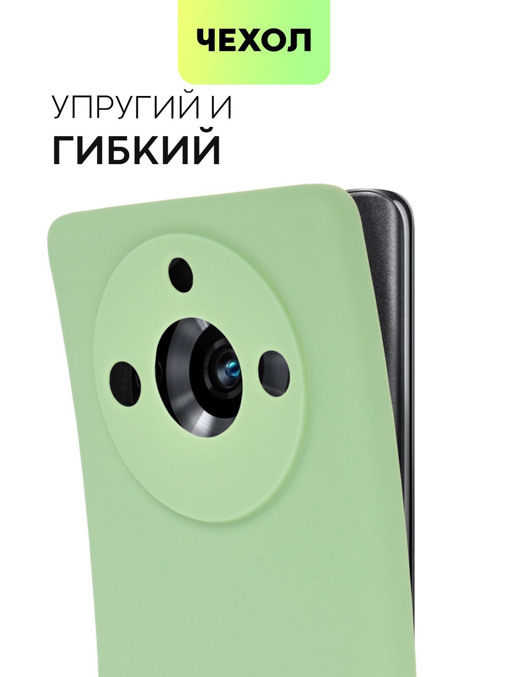 Чехол BROSCORP для realme 11 Pro 5G (арт.RM-11PRO-COLOURFUL-10312С )