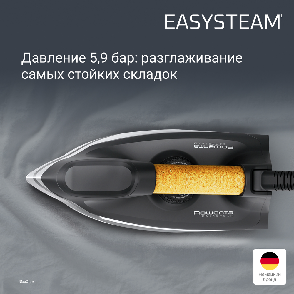 Парогенератор Rowenta EASY STEAM VR7361F0
