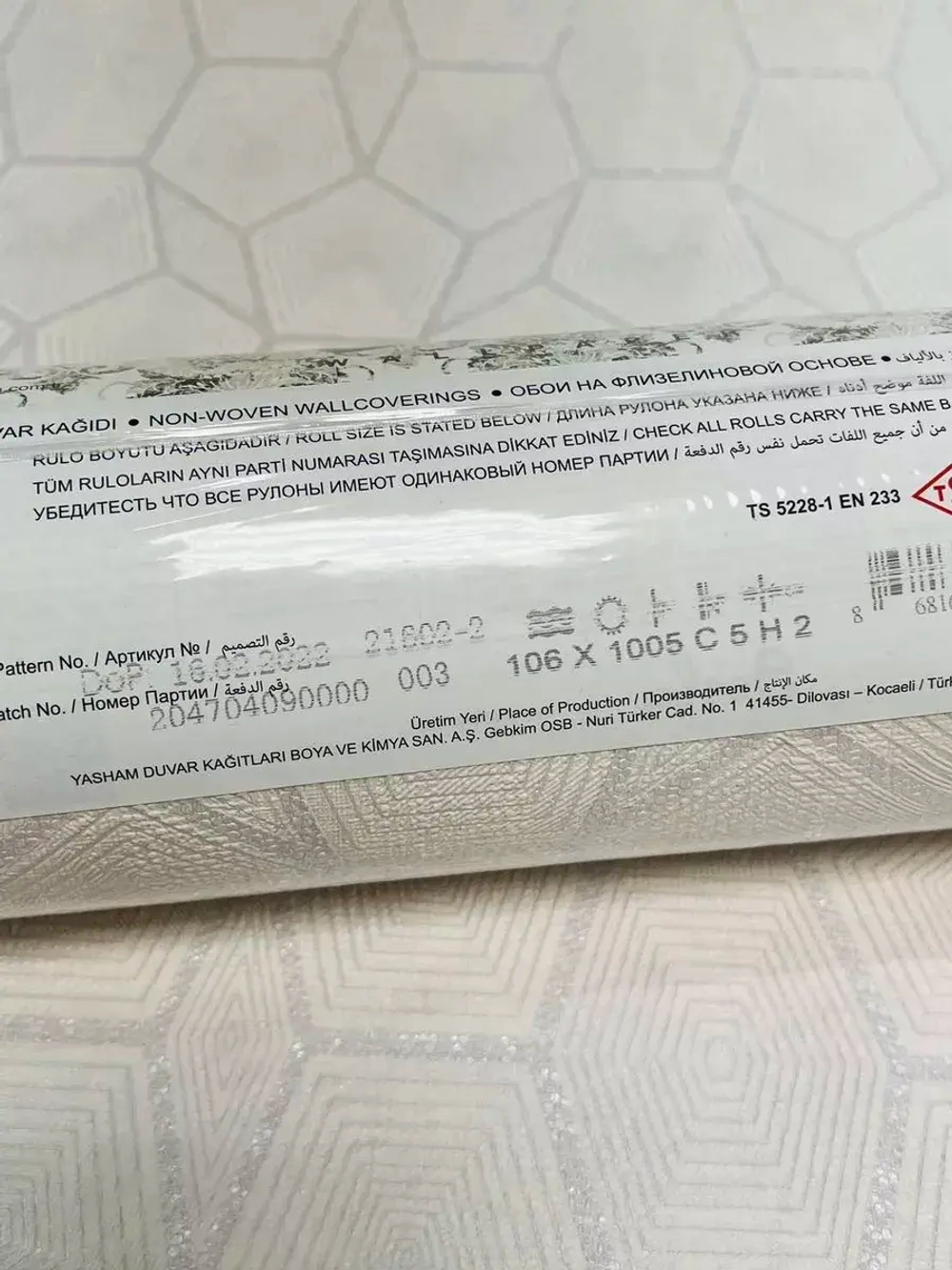 Обои флизелиновые S-21608-3 Турция