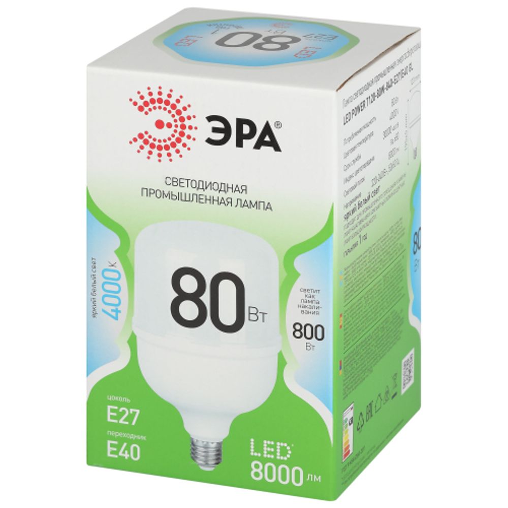 Лампа светодиодная ЭРА GREEN LINE LED POWER T120-80W-840-E27/E40 GL Е27/Е40 80 Вт колокол яркий белый свет | Лампы cветодиодные POWER
