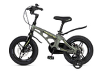 Maxiscoo COSMIC Deluxe Plus 14'' (2025)
