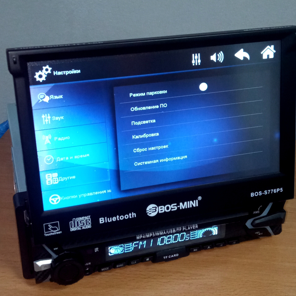 Автомагнитола Bos-Mini S776P5 7"/MP5/BT/1Din Выездной экран.