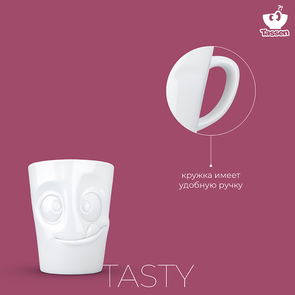 Кружка tasty, 350 мл, белая