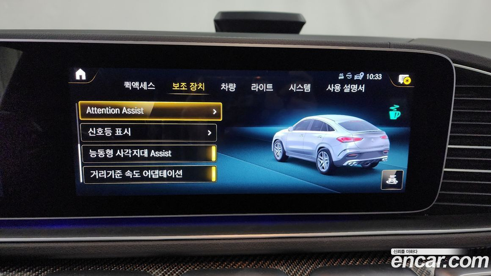 Mercedes-Benz GLE-Class W167 AMG GLE53 4MATIC+ Coupe (07.2022)