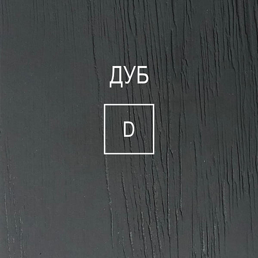 Хронос D/R Lamarty