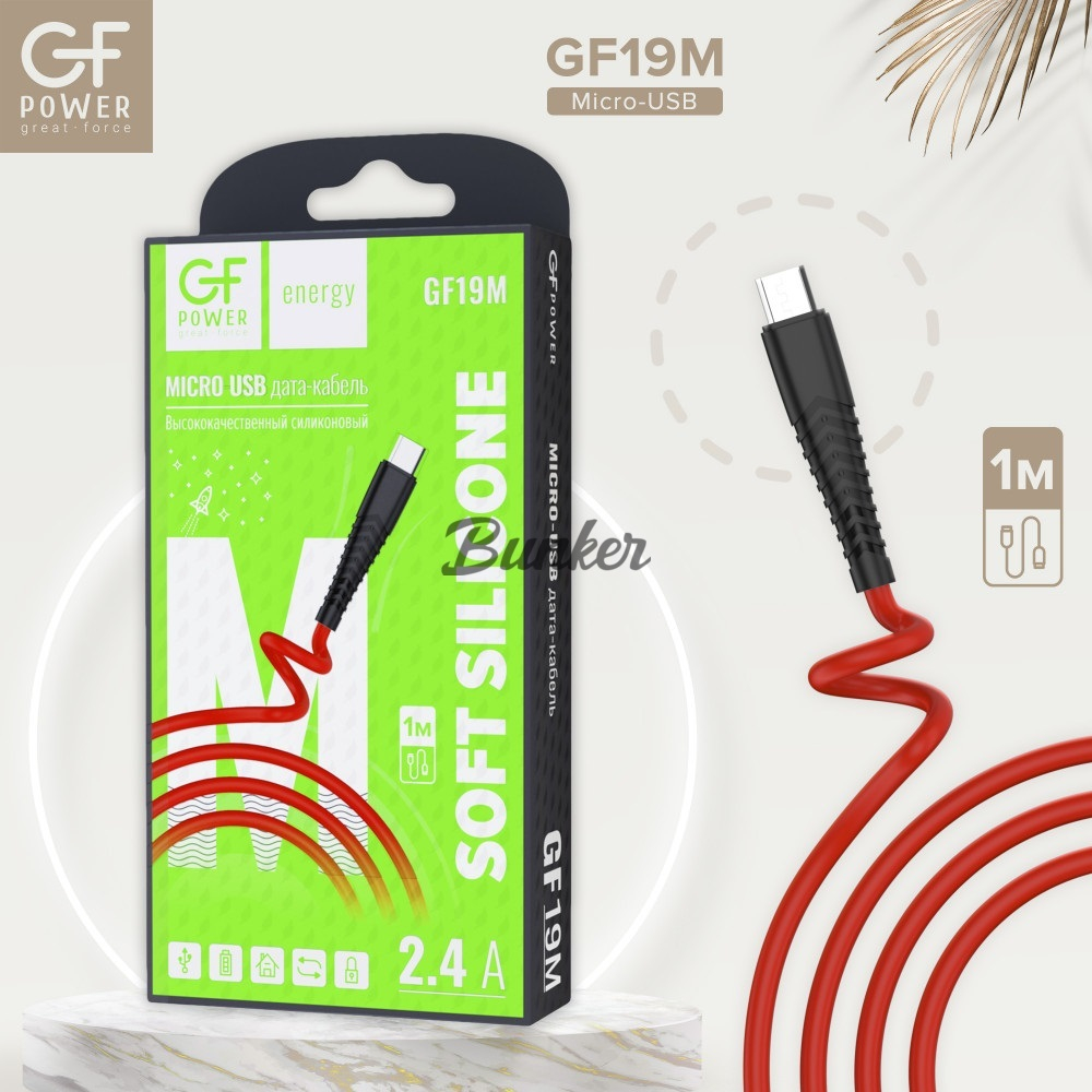 Кабель USB-micro-USB GFPower 19M,1м, 2.4A, красный силикон
