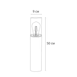 Ландшафтный светильник Arte Lamp WAZN