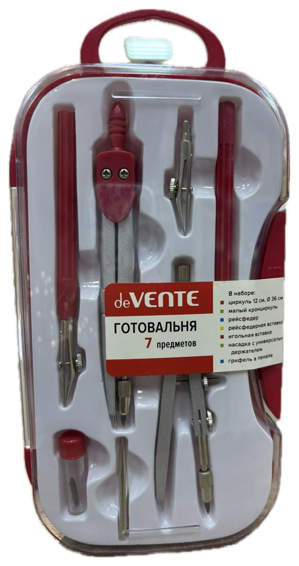 Готовальня 07 предмета циркуль 120мм металлассорти е/п DEVENTE 5093601