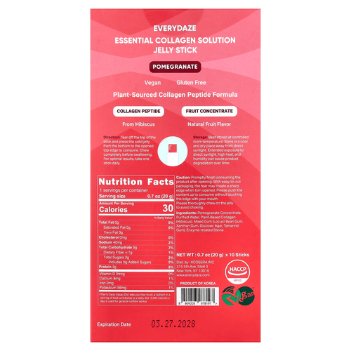 Everydaze, Essential Collagen Solution, желейные стики с коллагеном, гранат, 10 стиков по 20 г (0,7 унции)
