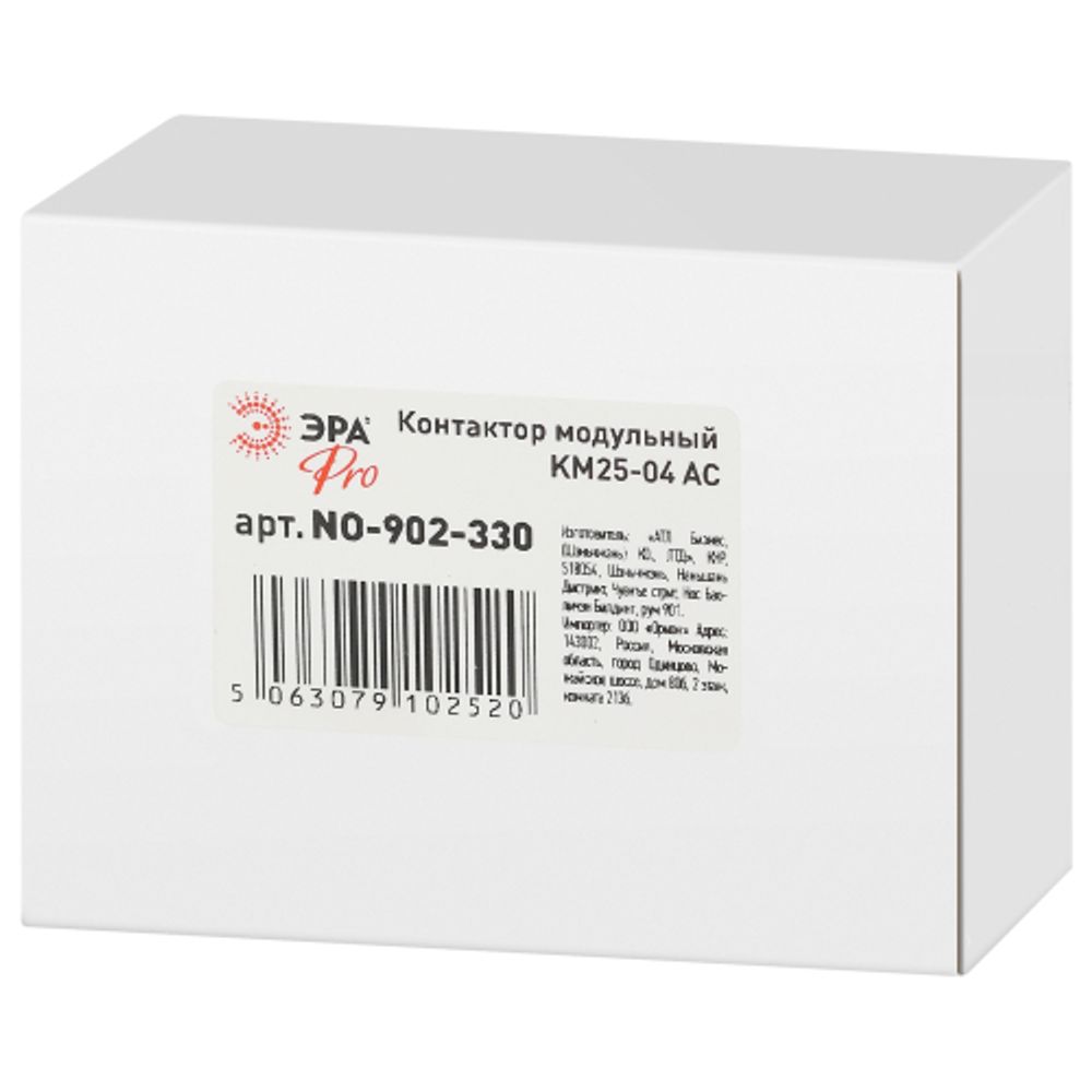 Контактор модульный ЭРА PRO NO-902-330 КМ25-04 АС