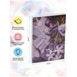 Фотоальбом на 36 фото, 10*15, А6, Lavender, ArtSpace, мягкая обложка