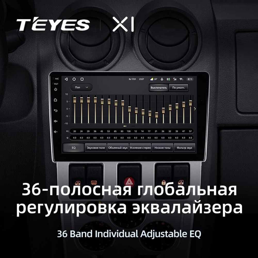 Teyes X1 9" для Renault Logan 2004-2009