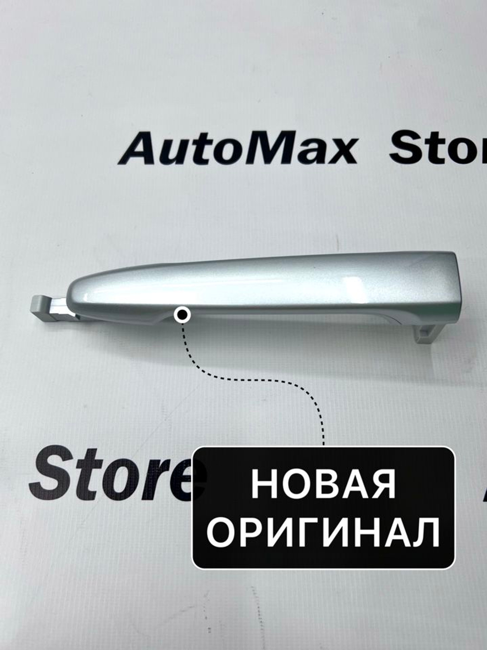 Ручка двери внешняя левая Mitsubishi Outlander. 5716A013HU. Оригинал