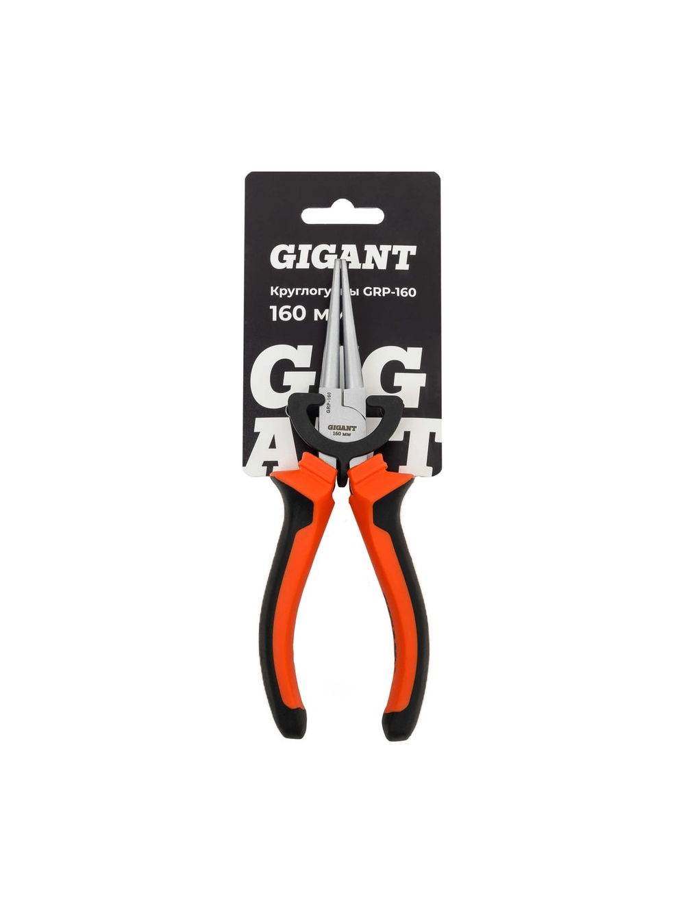 Круглогубцы Gigant 160мм GRP-160