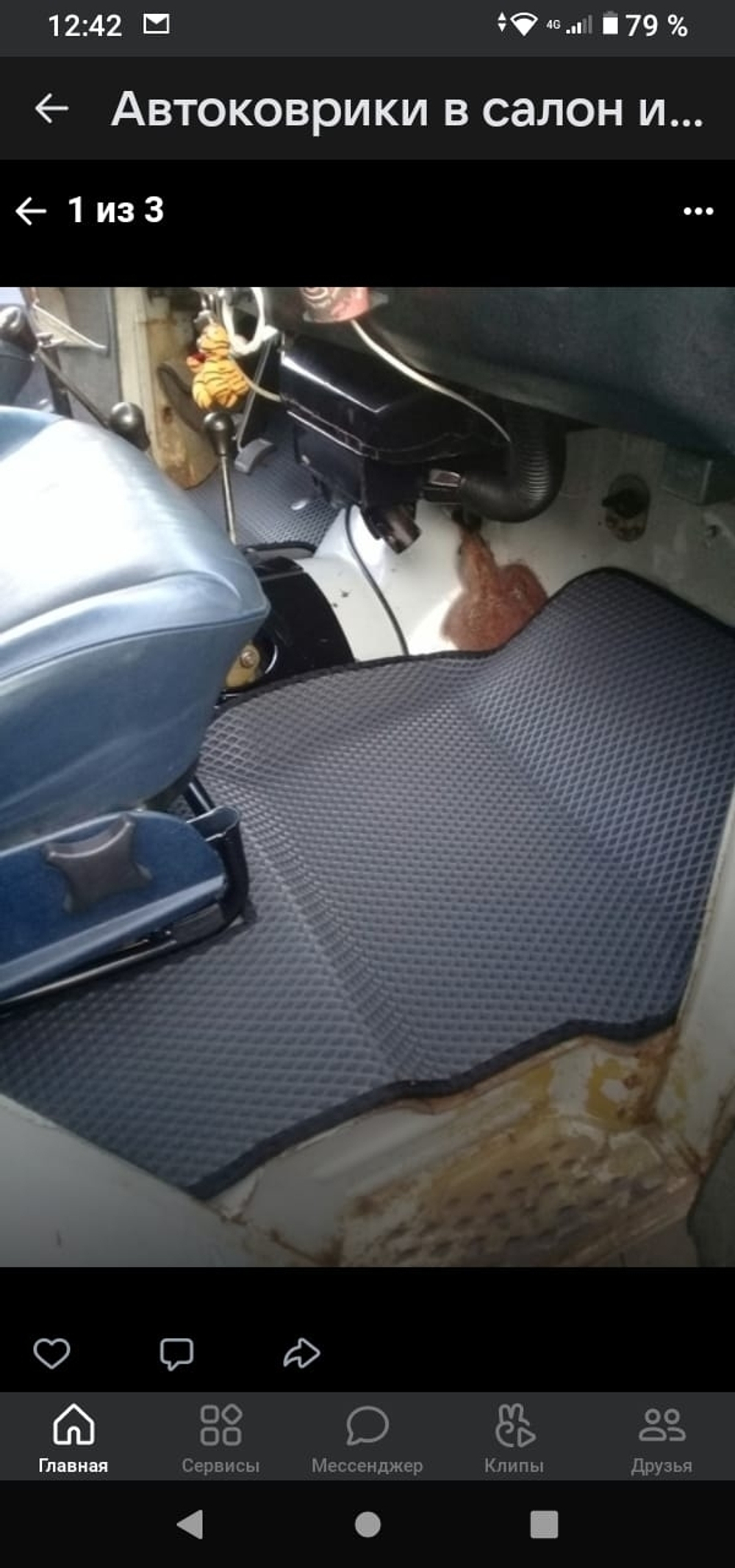 Автоковрики для UAZ HUNTER