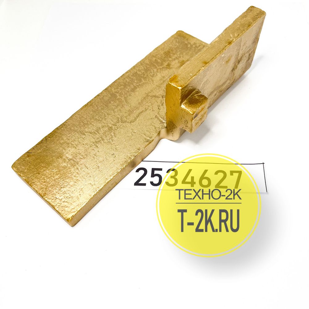 2534627 пластина