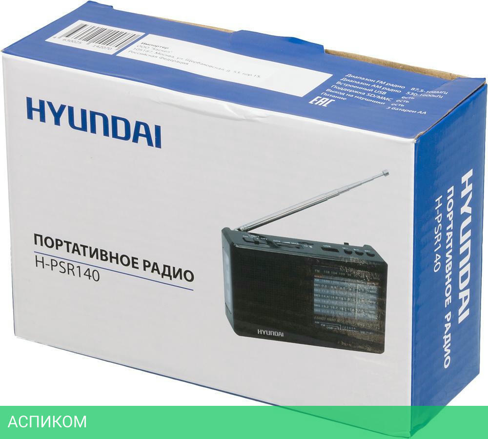 Радиоприемник Hyundai H-PSR140 черный