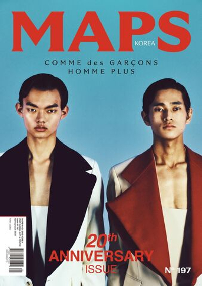 публикация MAPS KOREA - SPRING Issue VOL.197 COMME des GARCONS C Type