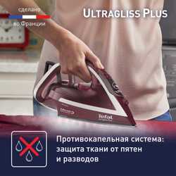 Утюг Tefal Ultragliss Plus FV6820E0