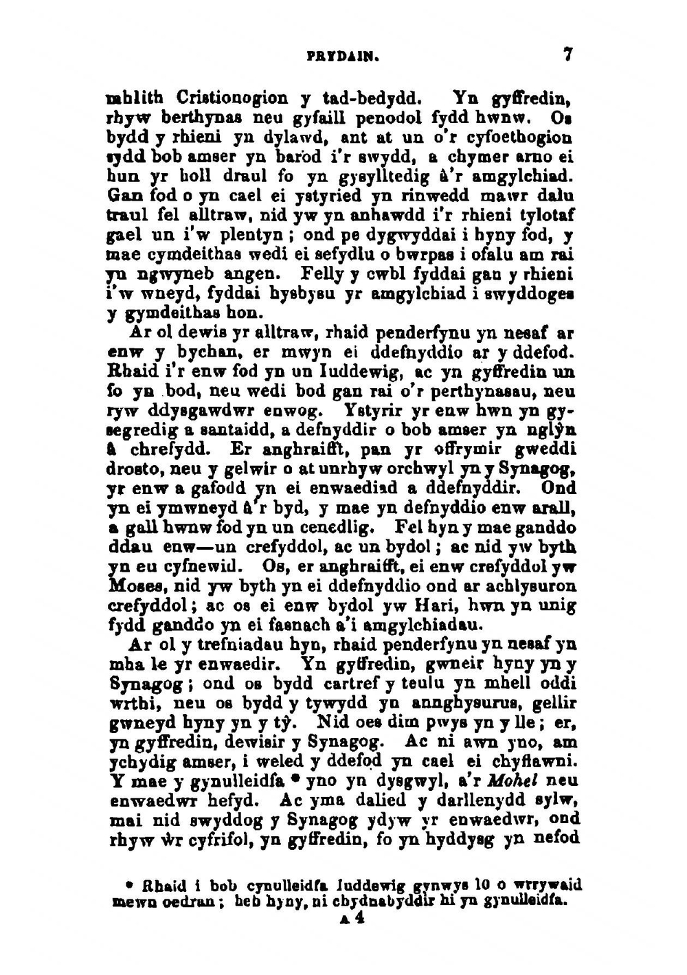 Iuddewon Prydain | John Mills