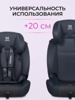 Автокресло детское 9 - 36 кг Farfello YKO-921N серый Артикул: YKO-921/g