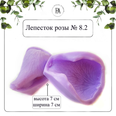 Вайнер лепестка розы №8.2