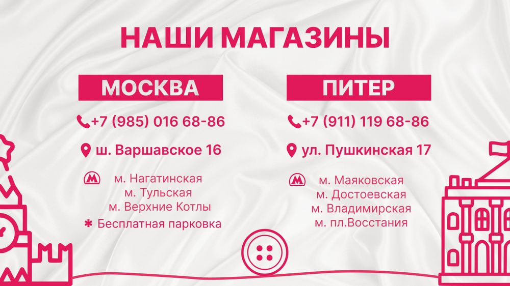 Слайдер Блок 2