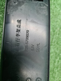 Рейлинг правый Jetour T2 (2023-н.в.)