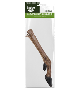 Lucky bits Лакомство для собак Копыто северного оленя без меха 250-350гр.