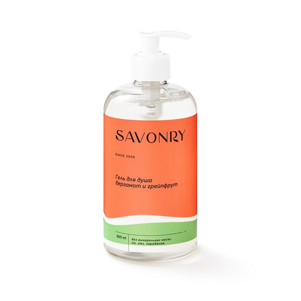 Гель для душа БЕРГАМОТ и ГРЕЙПФРУТ, 500мл (Savonry)