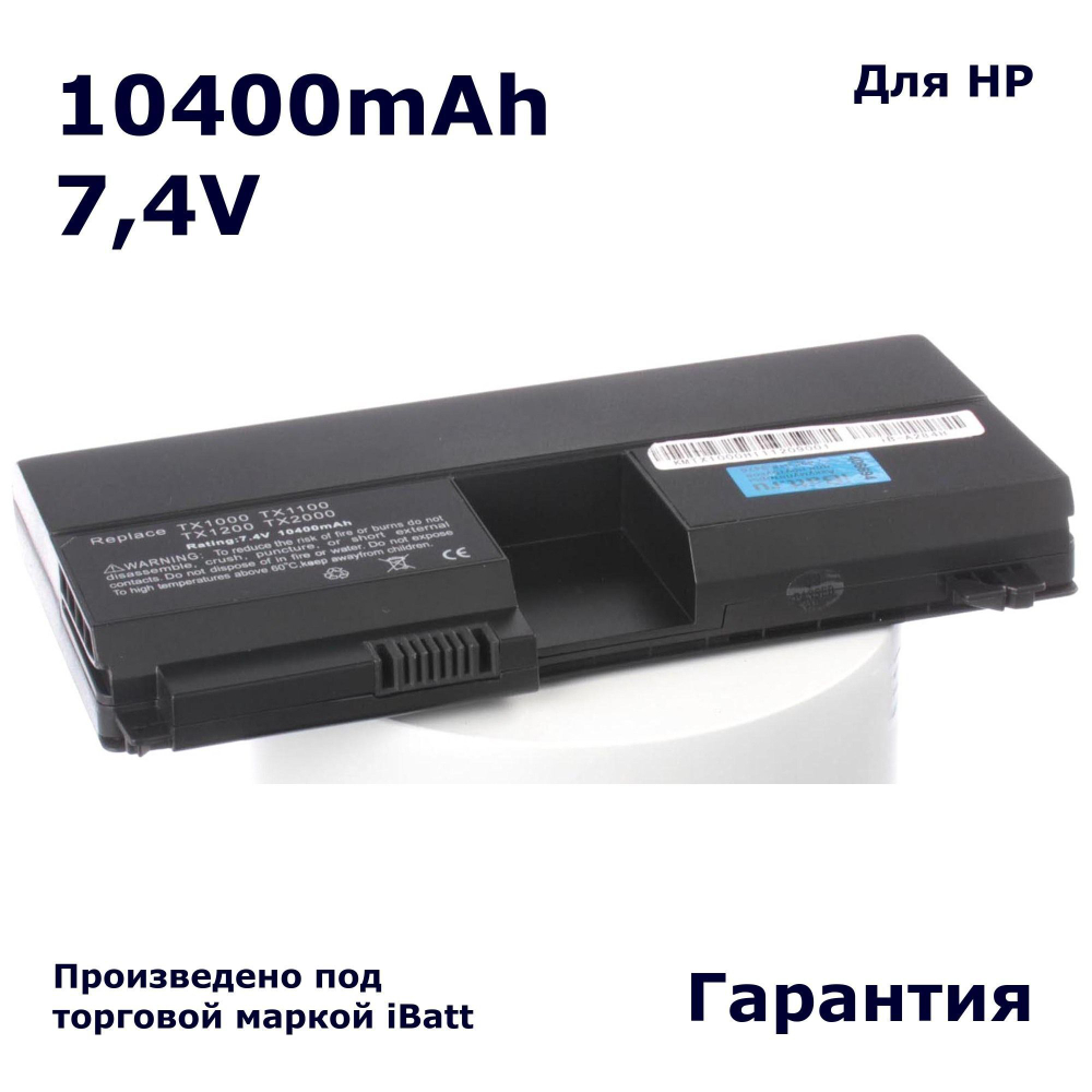 Аккумулятор iBatt 10400mAh, для HP- Pavilion tx2510us Tablet PC tx1000 tx1350ER tx2513cl tx1017AU tx1128EA tx2100 TouchSmart tx2-1300 tx1000Z