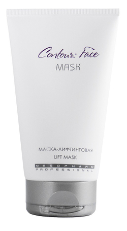 Mesopharm Professional CONTOUR:FACE MASK - Профессиональная лифтинговая маска, 50 мл.